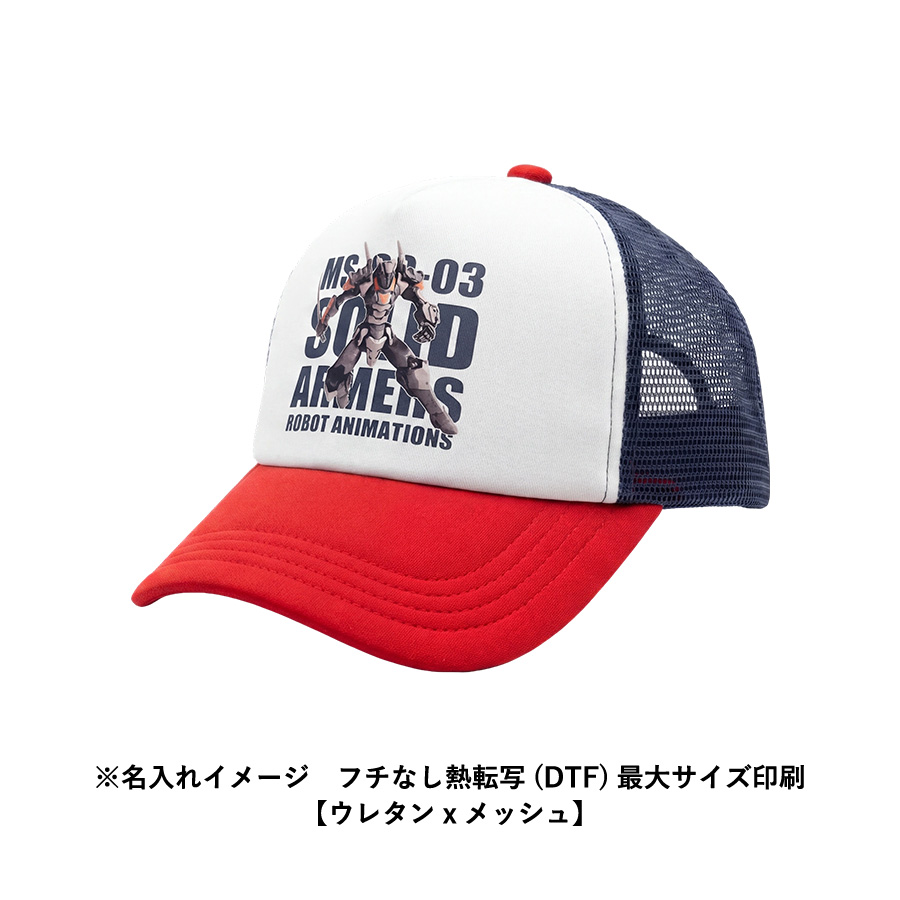 スマートオーダーキャップ