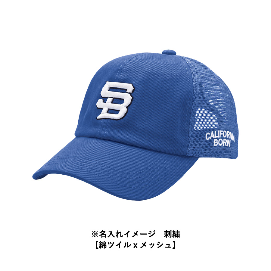 スマートオーダーキャップ