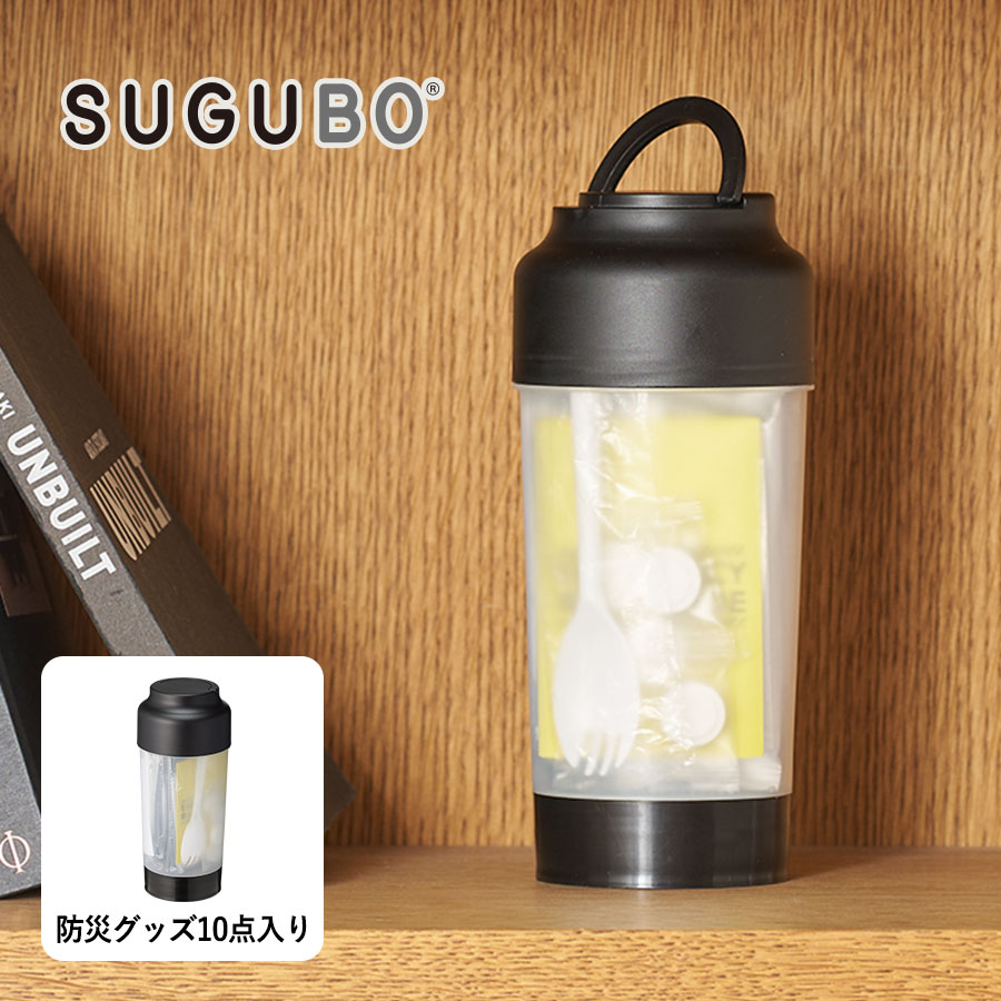 TB-0001SUGUBO防災ボトル