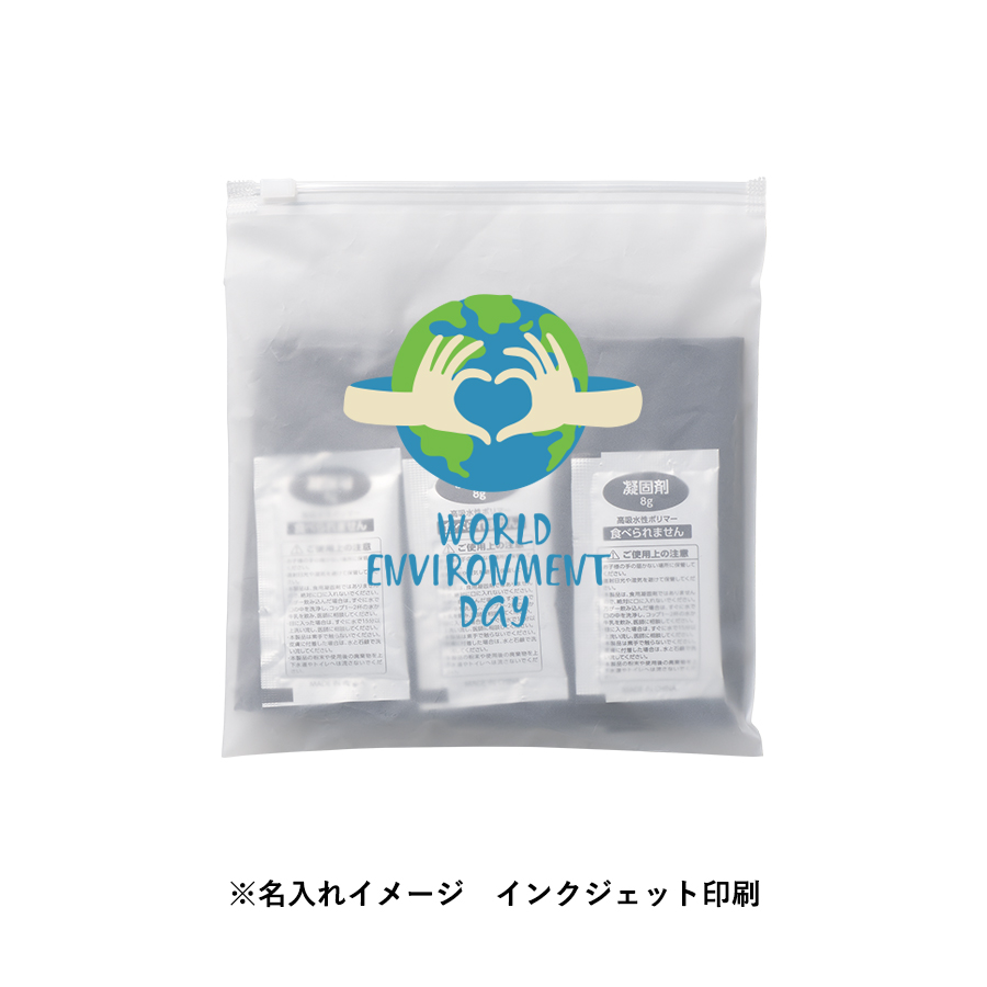 非常用トイレ　5個セット（EVAポーチ付）　クリア