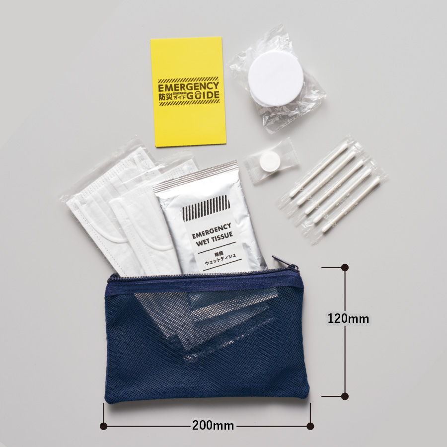 防災緊急7点セット　メッシュポーチタイプ　ネイビー
