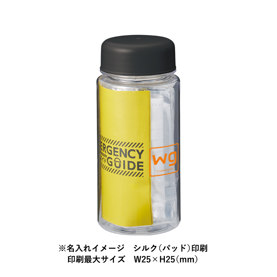 防災緊急6点セット　コンパクトボトルタイプ　ブラック