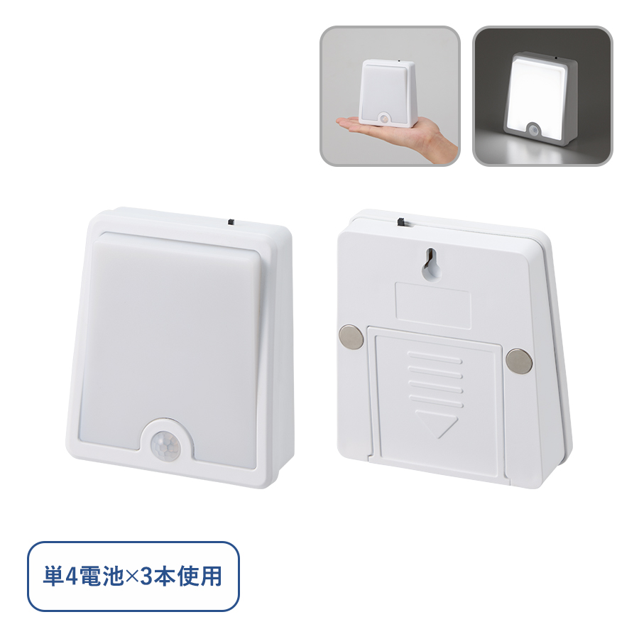 TB-0028LEDセンサースタンドライト