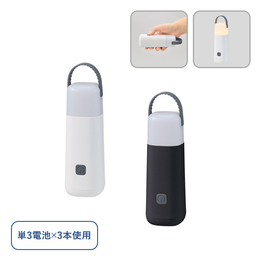 TB-0030【先行掲載】LEDハンディスタンドライト