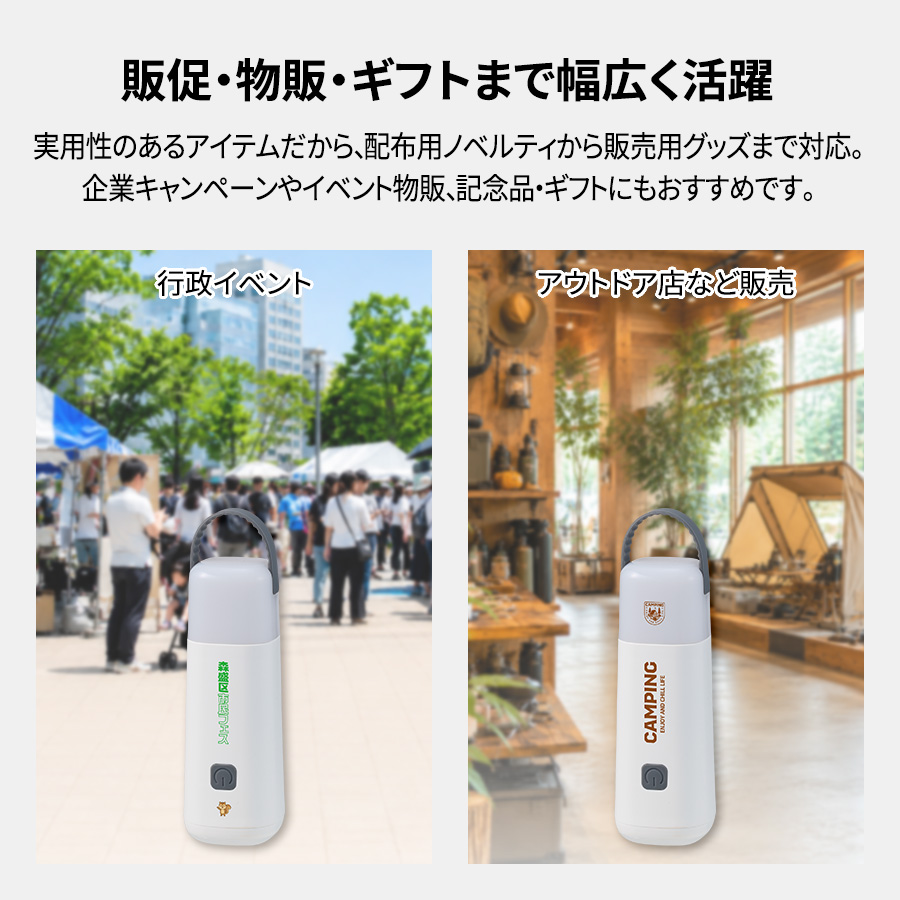 LEDハンディスタンドライト