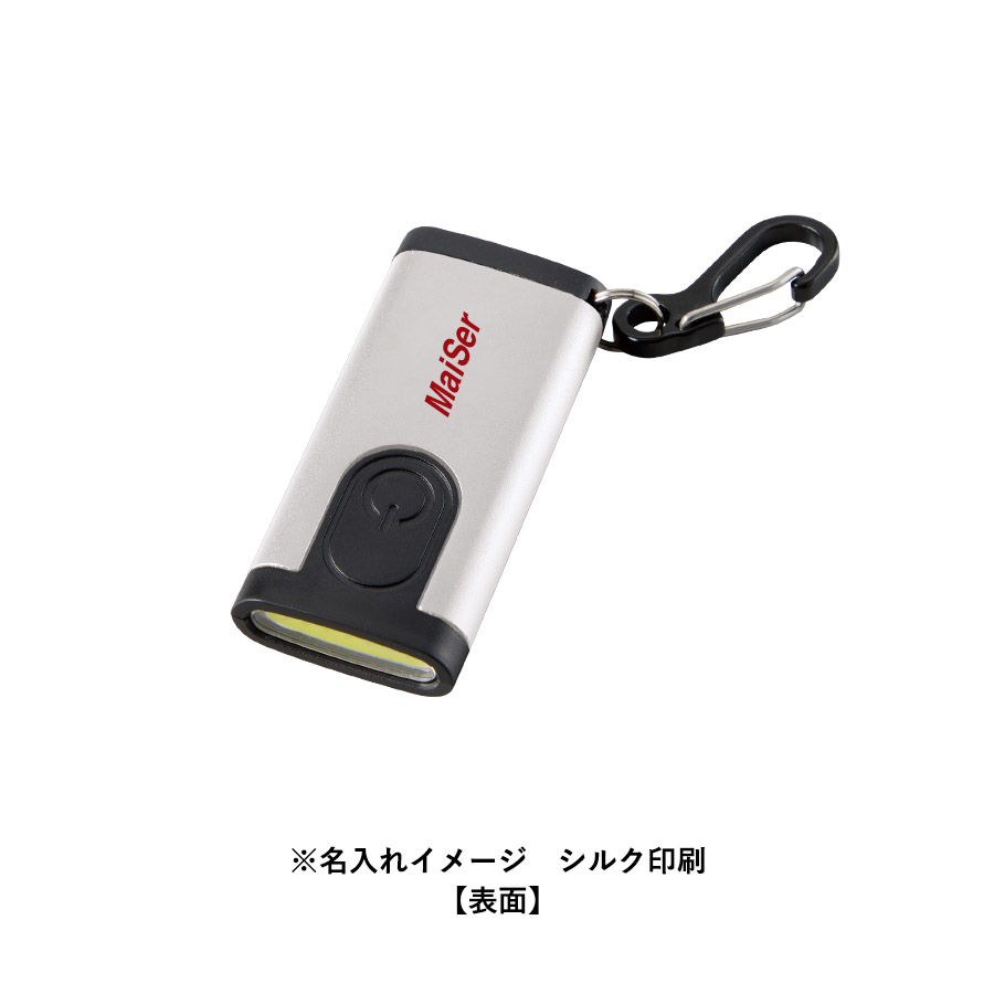 【先行掲載】COBカラビナ付コンパクトライト