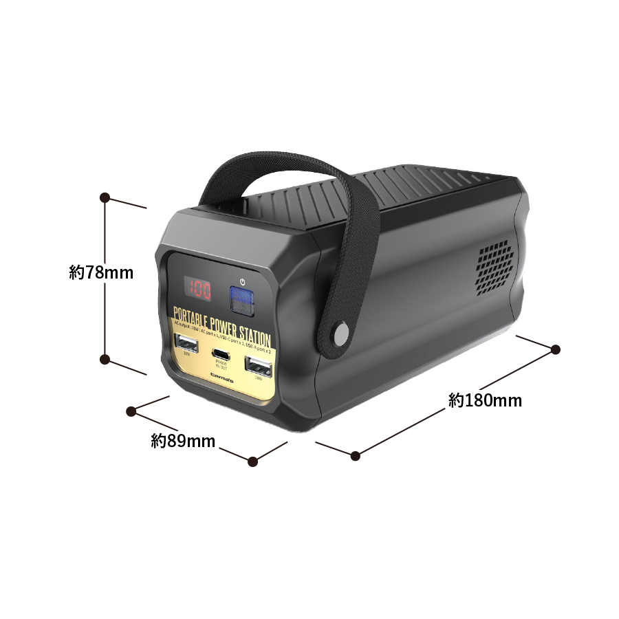 超小型ポータブル電源80Ｗ