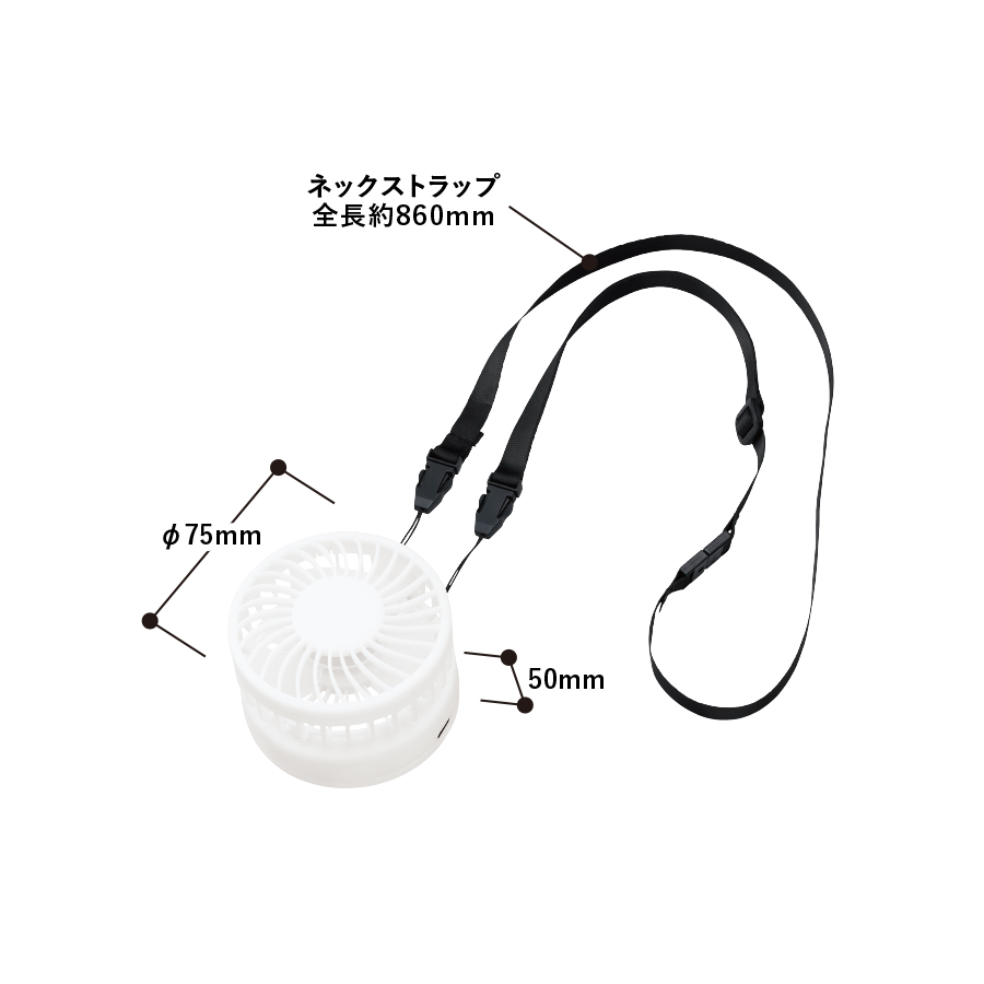 ハンズフリーUSBファン ver.2