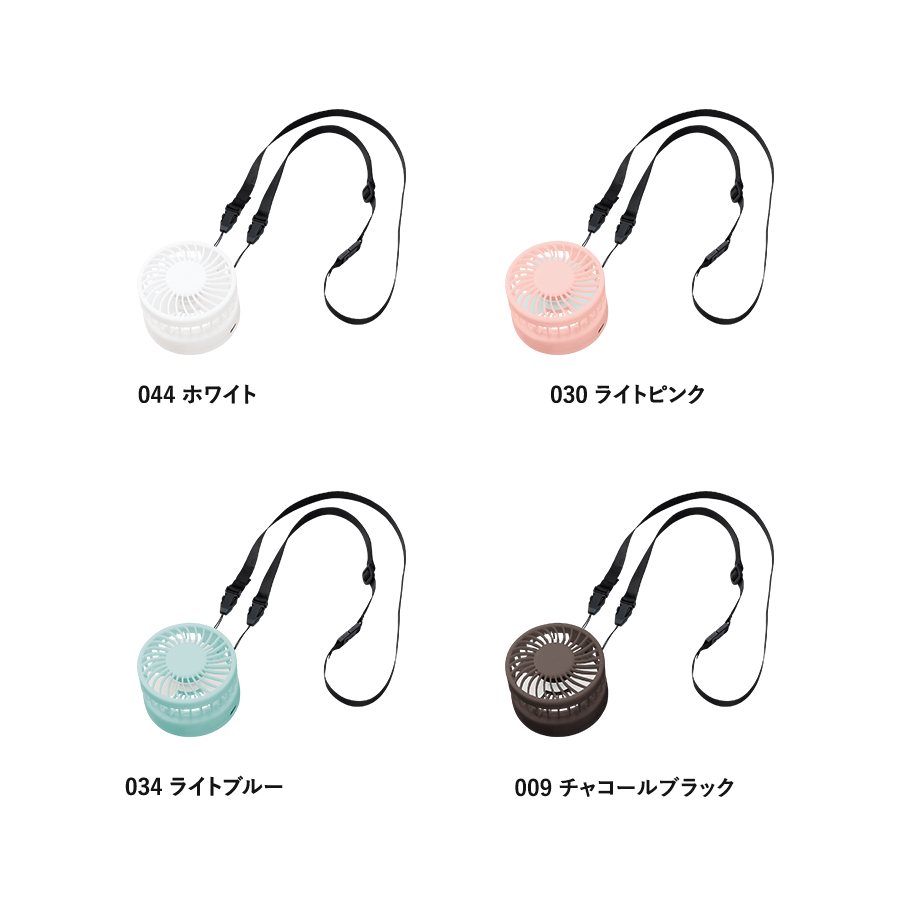 ハンズフリーUSBファン ver.2