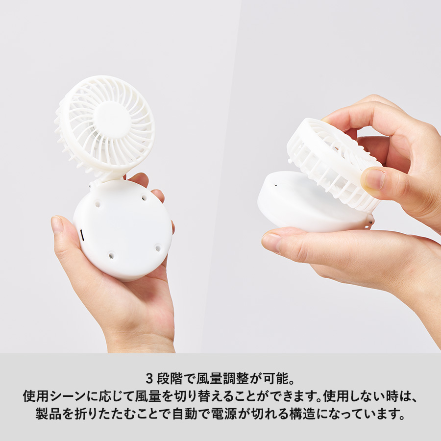 ハンズフリーUSBファン ver.2