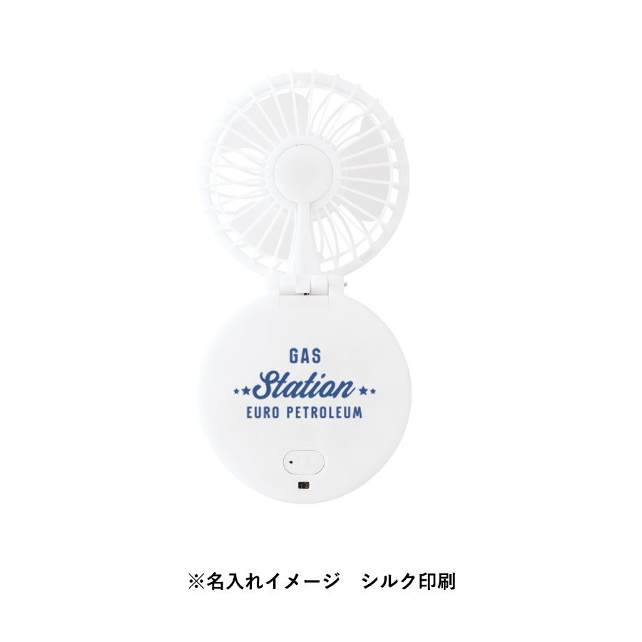 ハンズフリーUSBファン ver.2