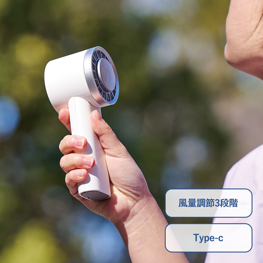 TC-0005冷却プレートUSBハンディファン