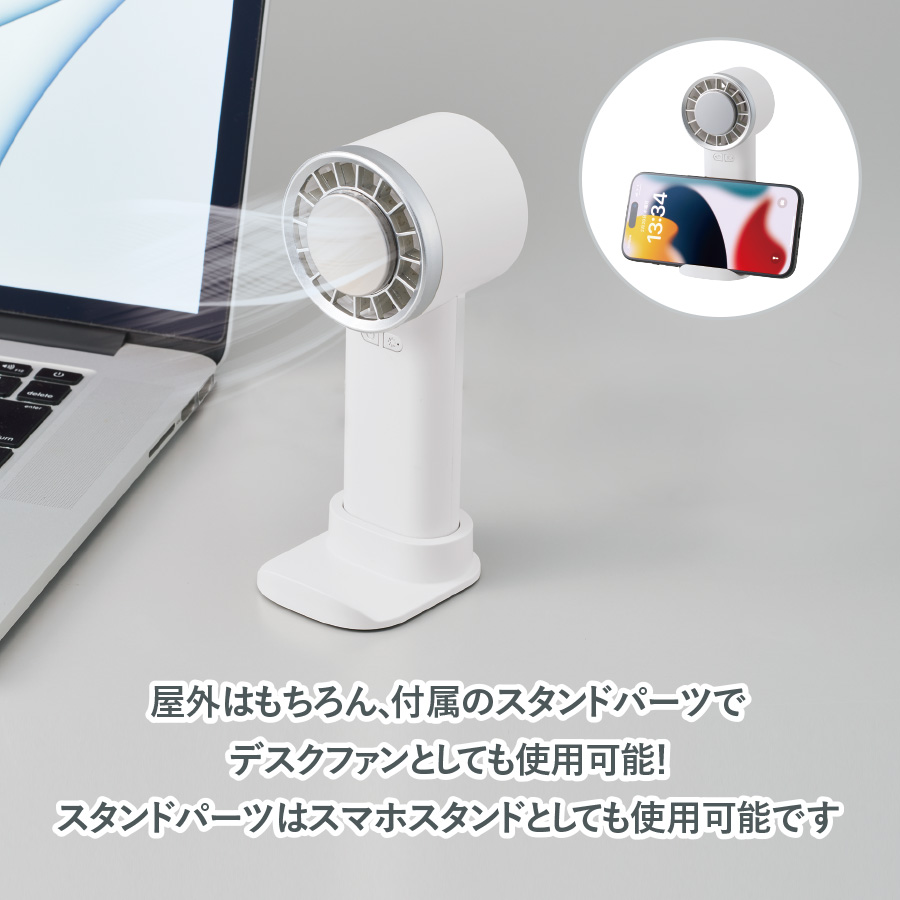 冷却プレートUSBハンディファン