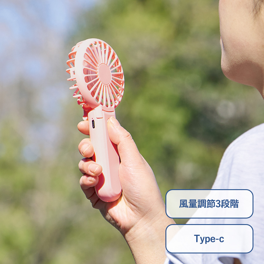 TC-0006折りたたみハンディUSBファン