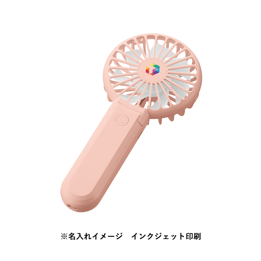 折りたたみハンディUSBファン