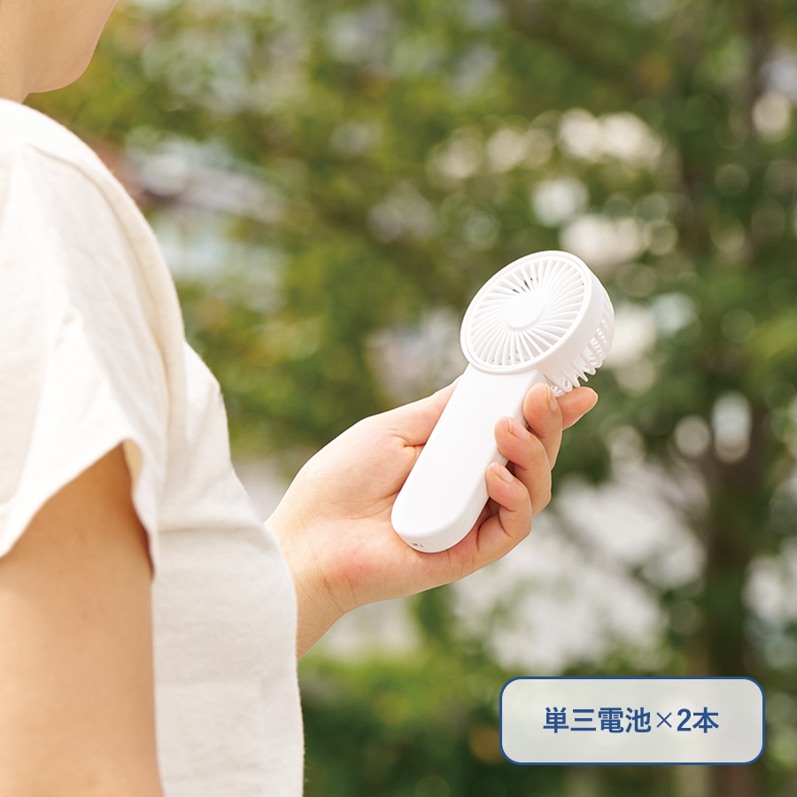 TC-0010ポータブルハンディシンプルファン