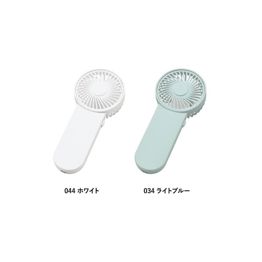 ポータブルハンディシンプルファン