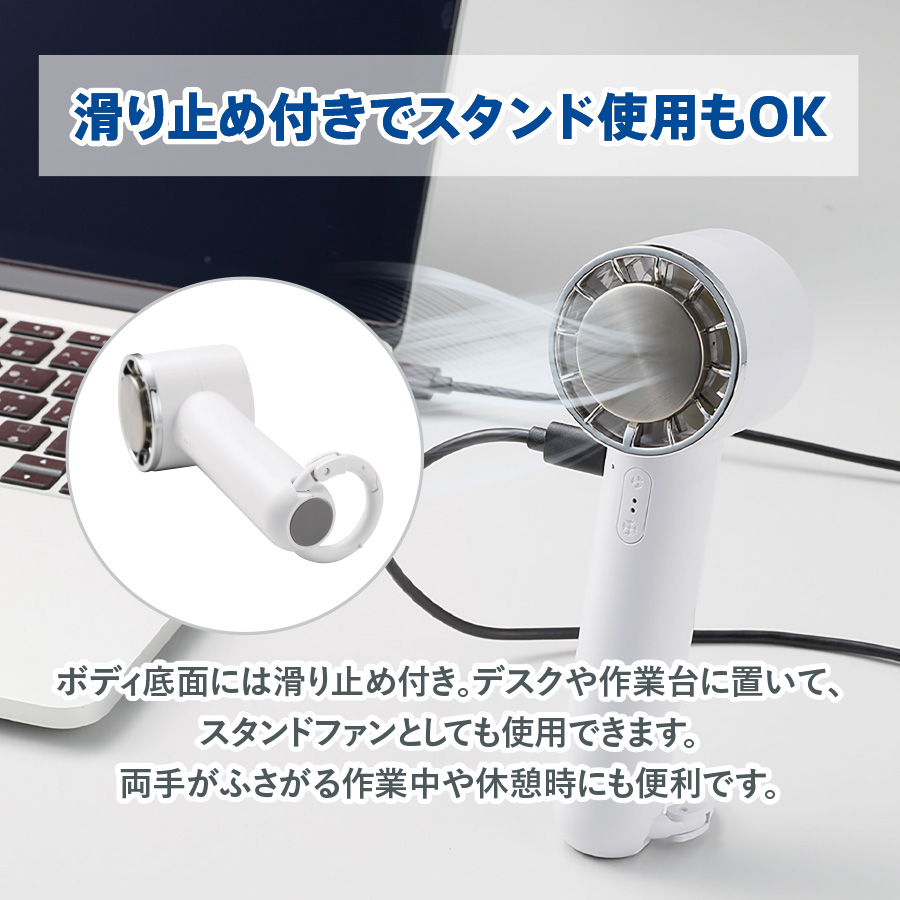 冷却プレートカラビナＵＳＢハンディファン