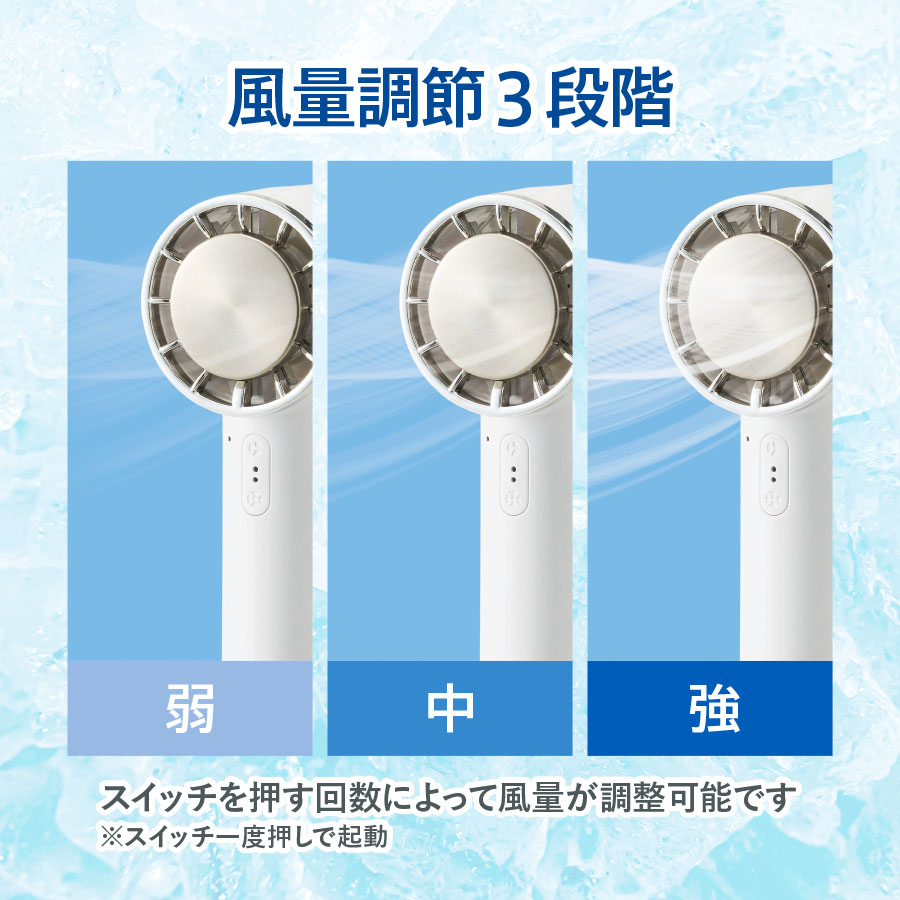 冷却プレートカラビナＵＳＢハンディファン