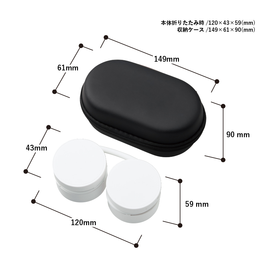 折りたたみネックUSBファン　ホワイト