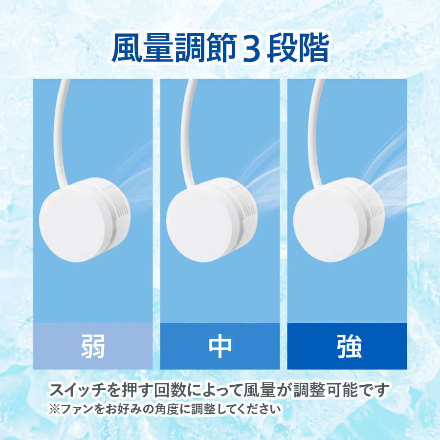 折りたたみネックUSBファン　ホワイト