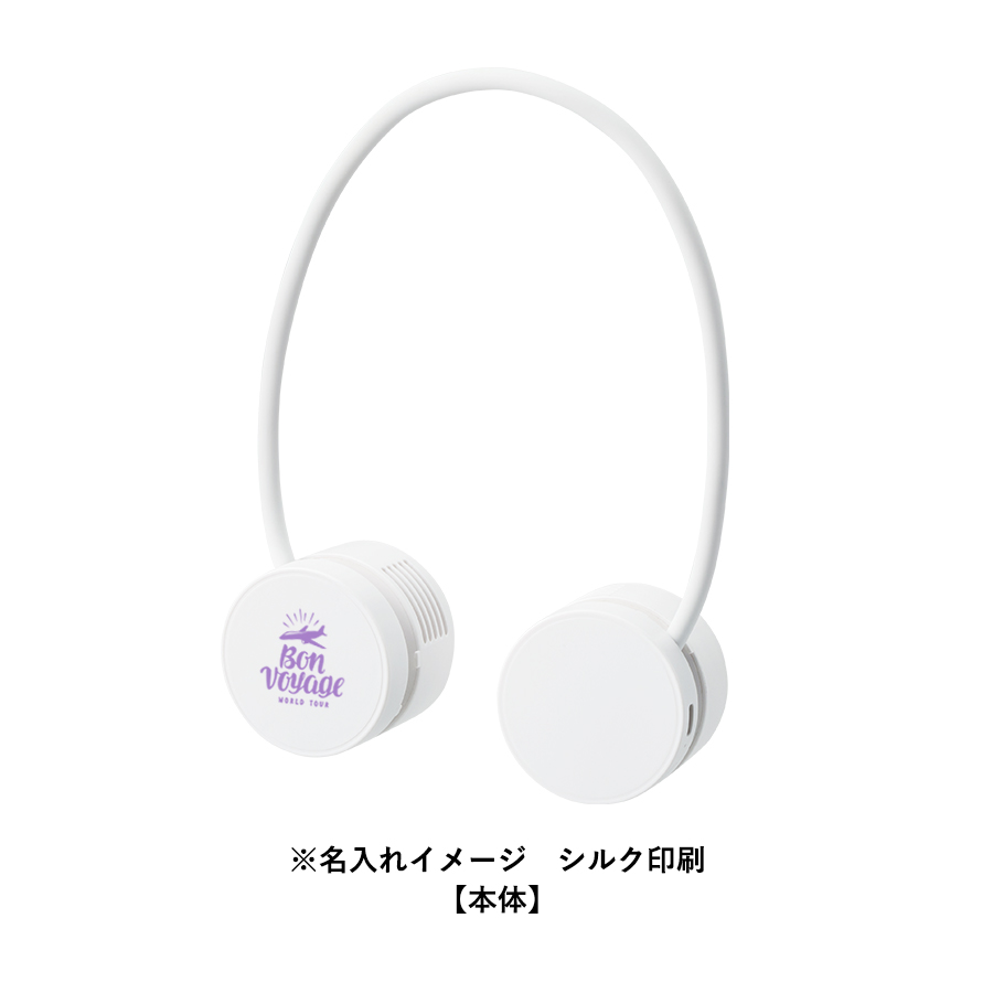 折りたたみネックUSBファン　ホワイト