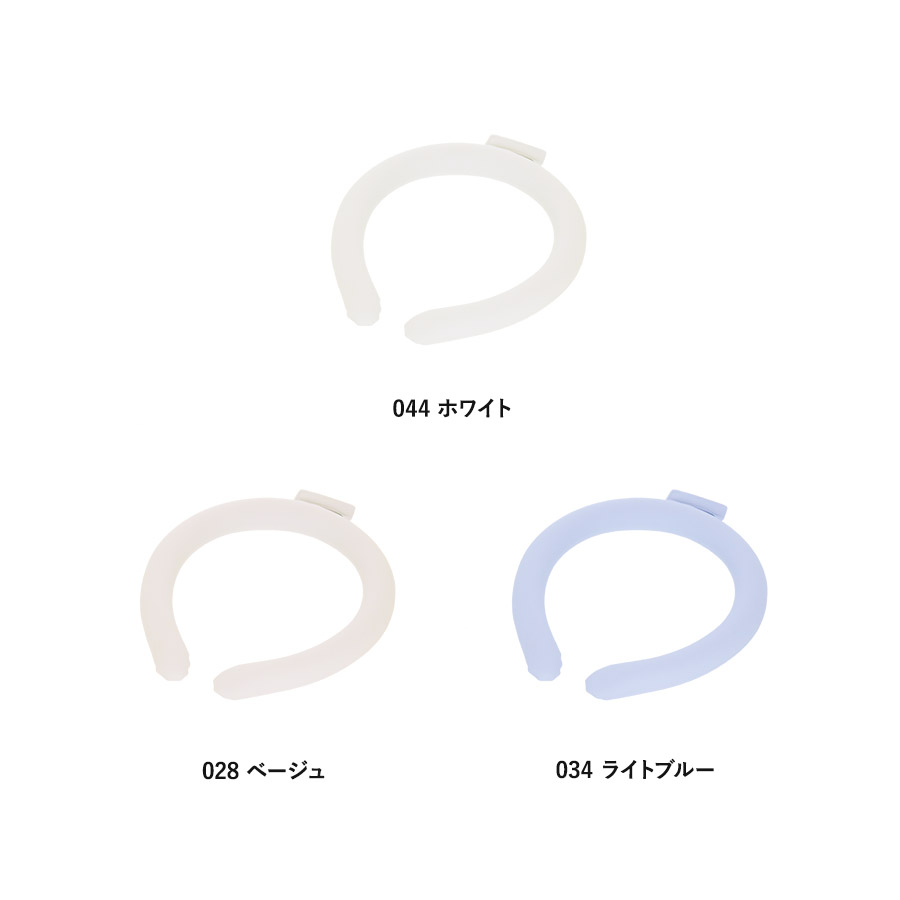 カラーアイスネックリング　ライト