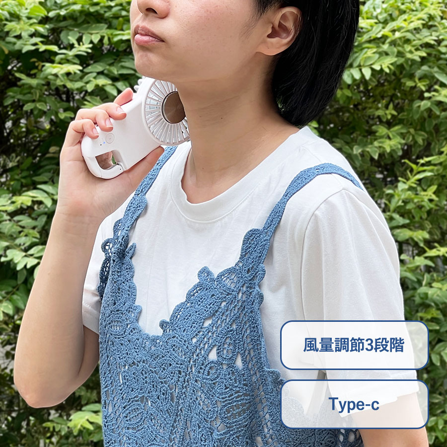 TC-0017冷却プレートフラットUSBハンデイファン