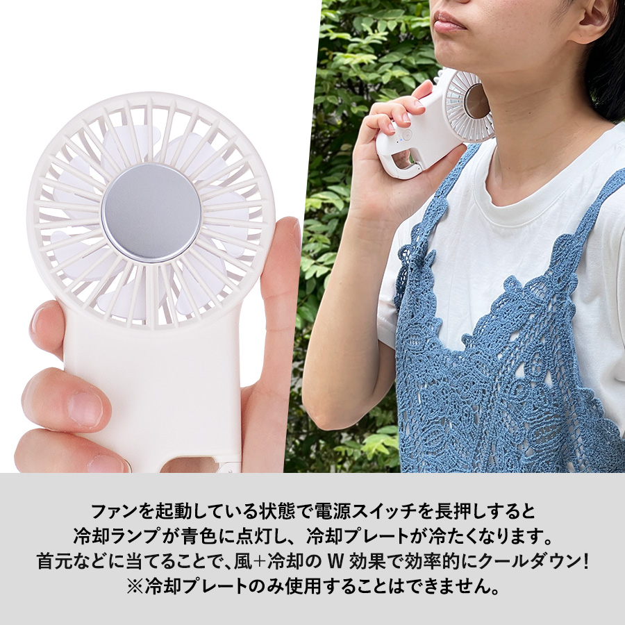 冷却プレートフラットUSBハンデイファン