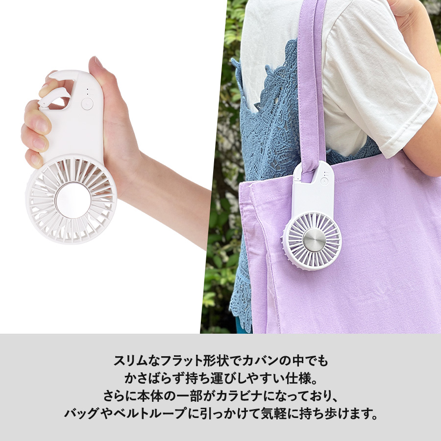 冷却プレートフラットUSBハンデイファン