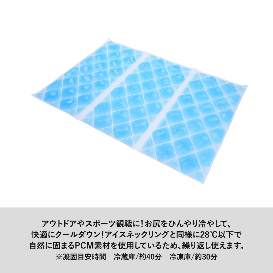 アイス敷きパッド（EVAポーチ付）　ライトブルー