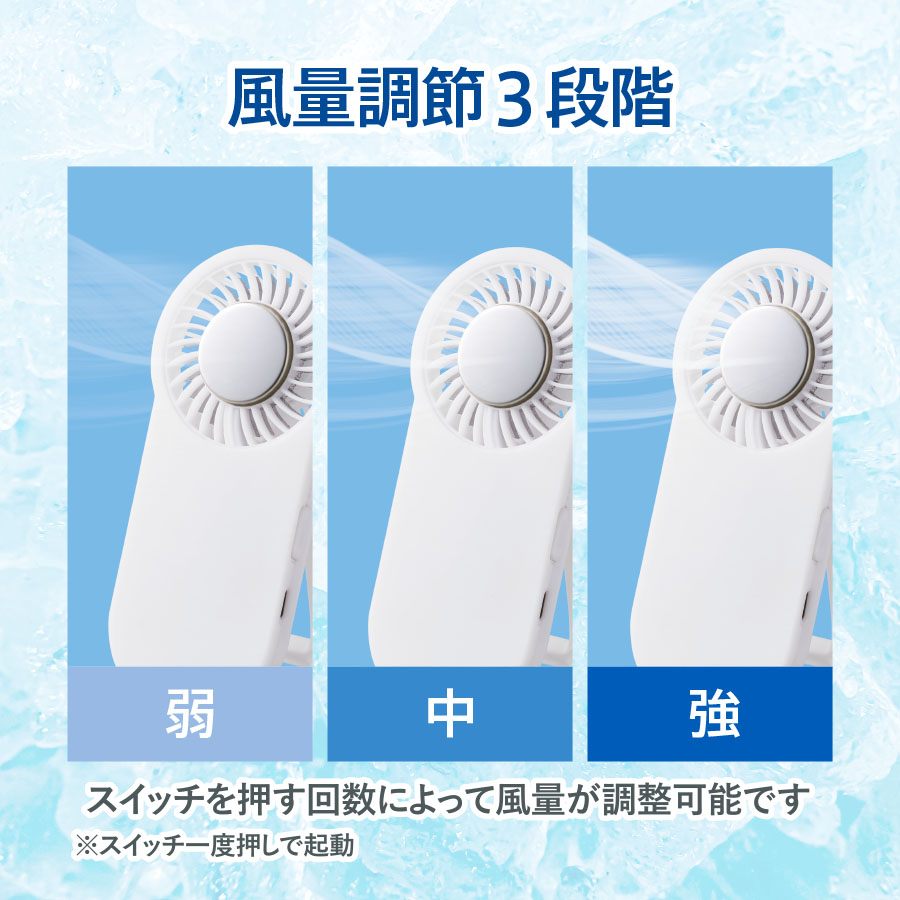 【先行掲載】全面印刷できる冷却プレートUSBハンディファン