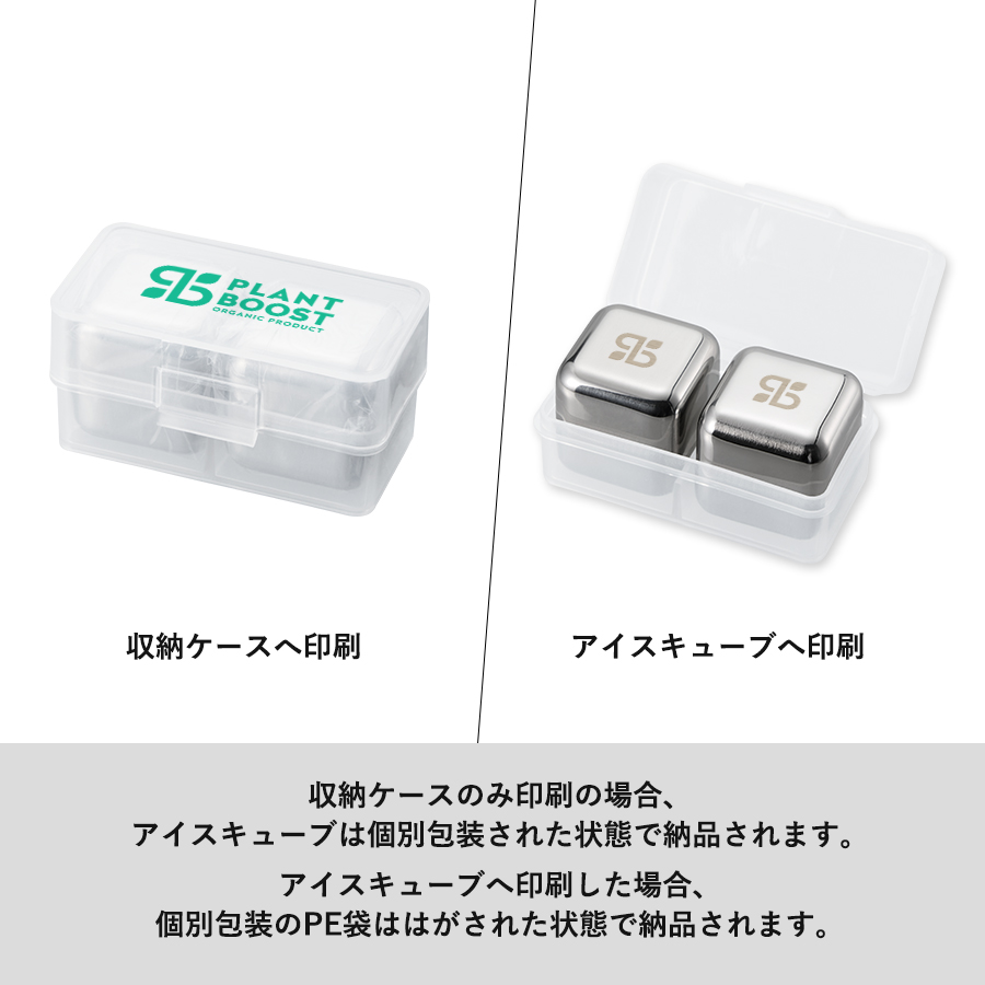 ステンレスアイスキューブ　シルバー