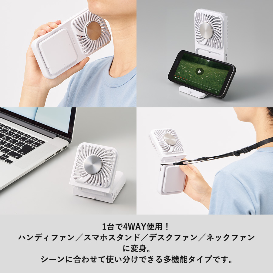 【先行掲載】スマホスタンド付冷却プレートUSBファン