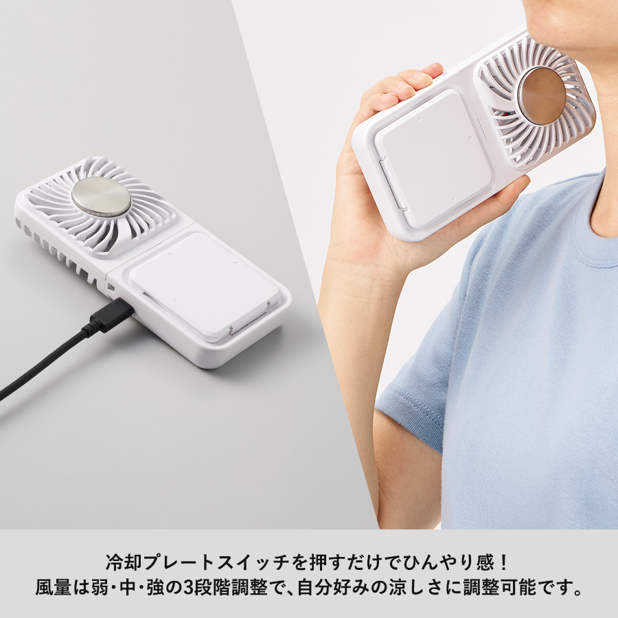 【先行掲載】スマホスタンド付冷却プレートUSBファン