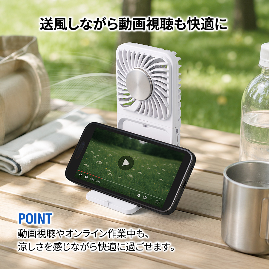 スマホスタンド付冷却プレートUSBファン