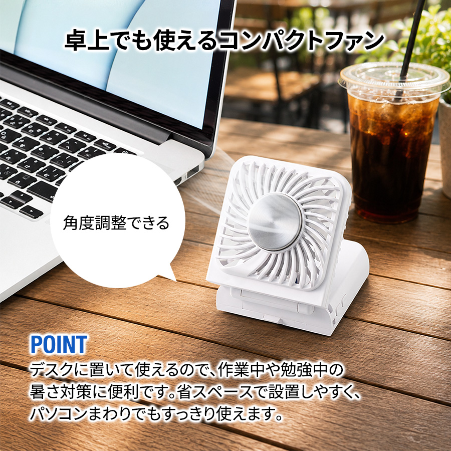 スマホスタンド付冷却プレートUSBファン