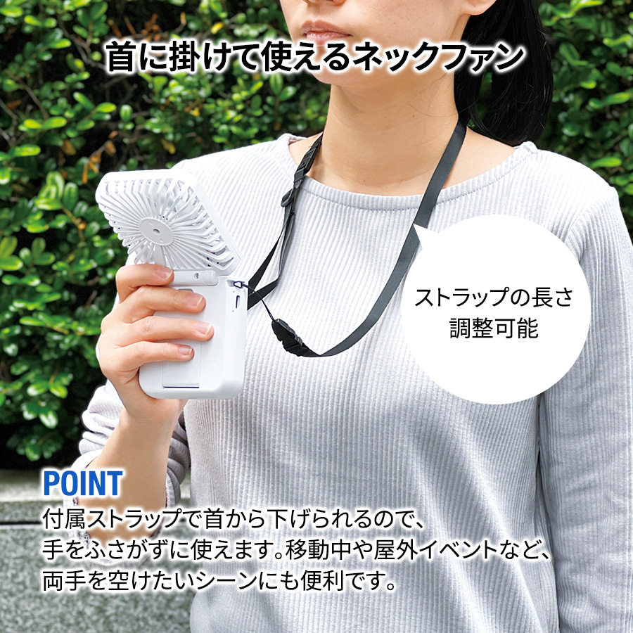 スマホスタンド付冷却プレートUSBファン