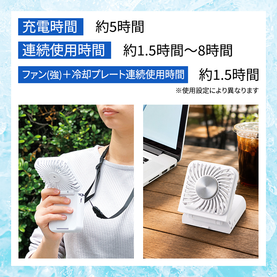 スマホスタンド付冷却プレートUSBファン