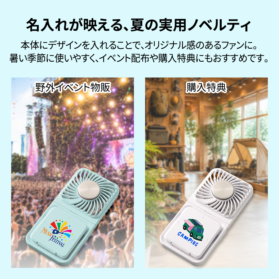 スマホスタンド付冷却プレートUSBファン