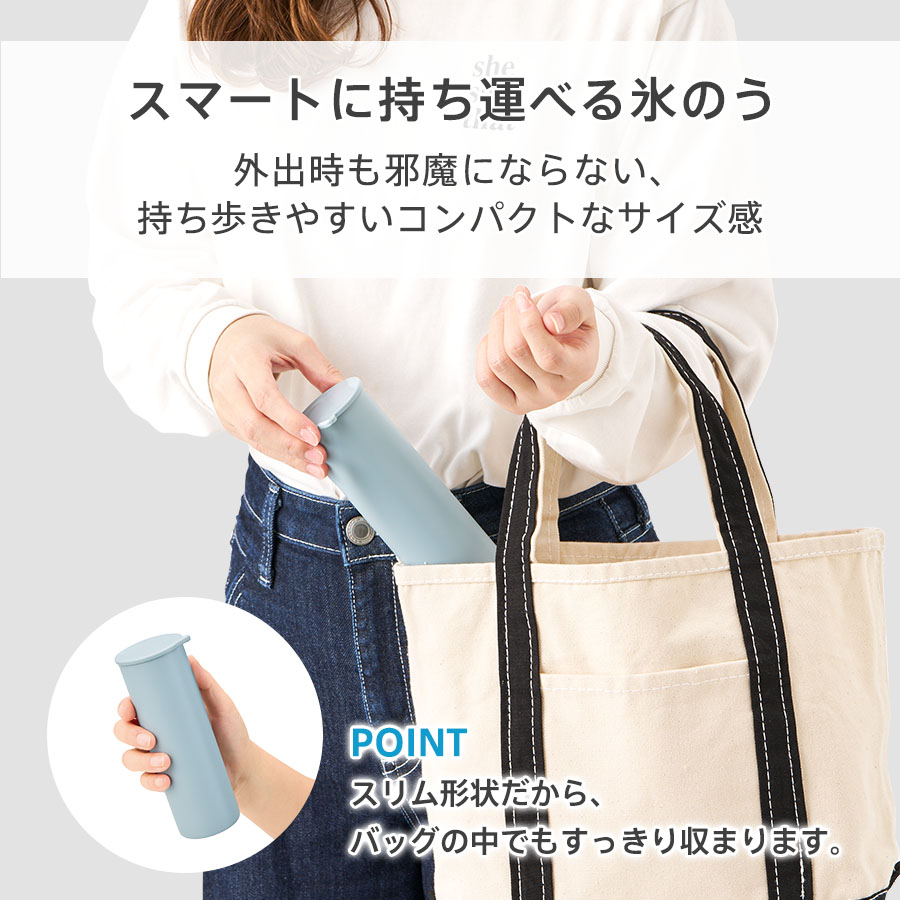 ポータブルシリコン氷のう