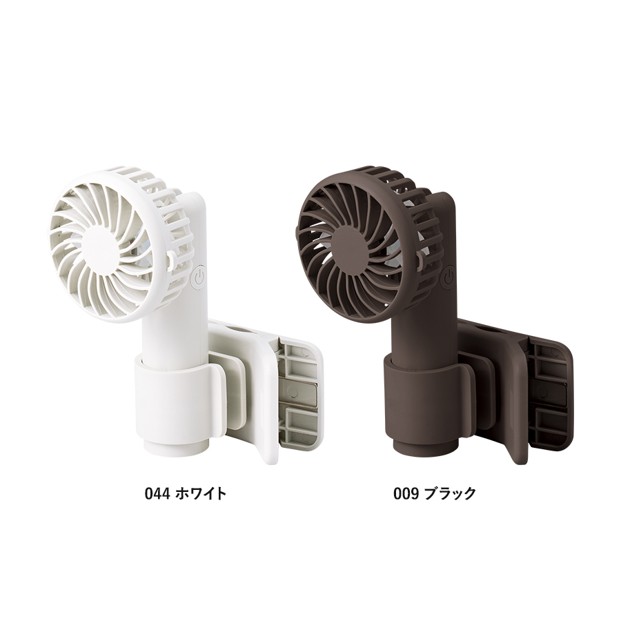 【先行掲載】日傘にもつけられるクリップ付ハンディファン