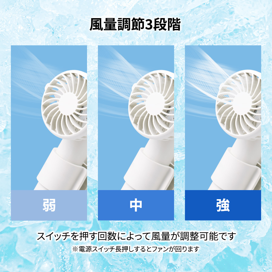 日傘にもつけられるクリップ付ハンディファン