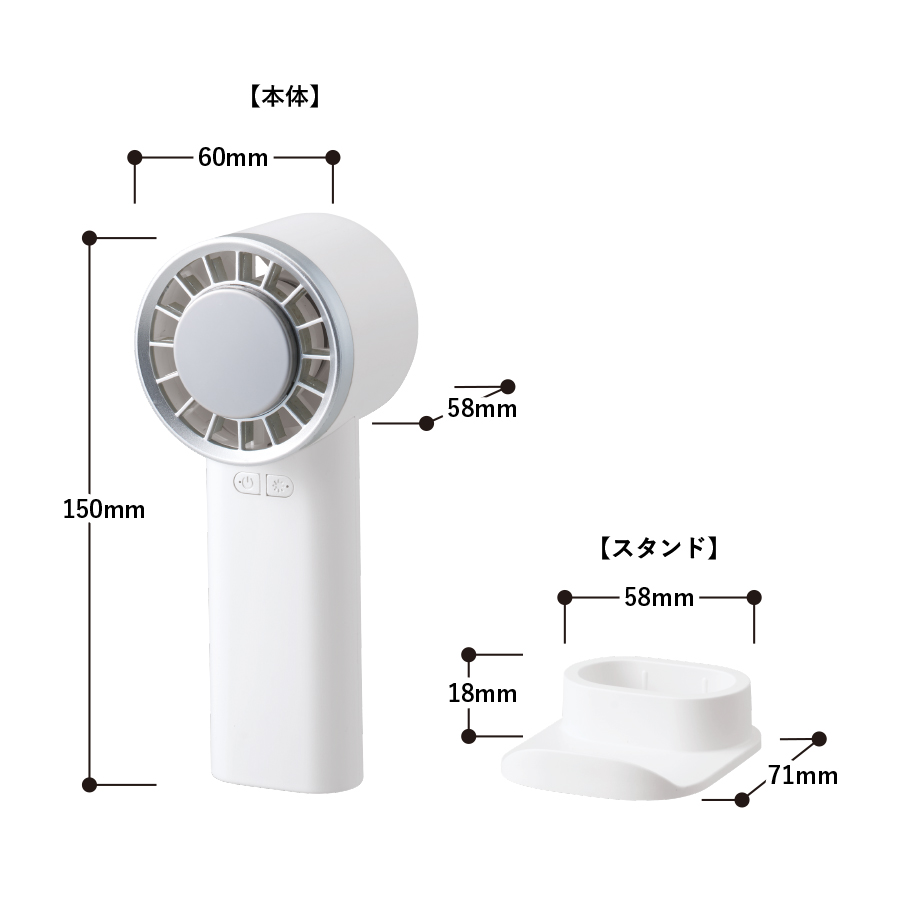 【先行掲載】冷却プレートUSBハンディファン（リン酸鉄使用）