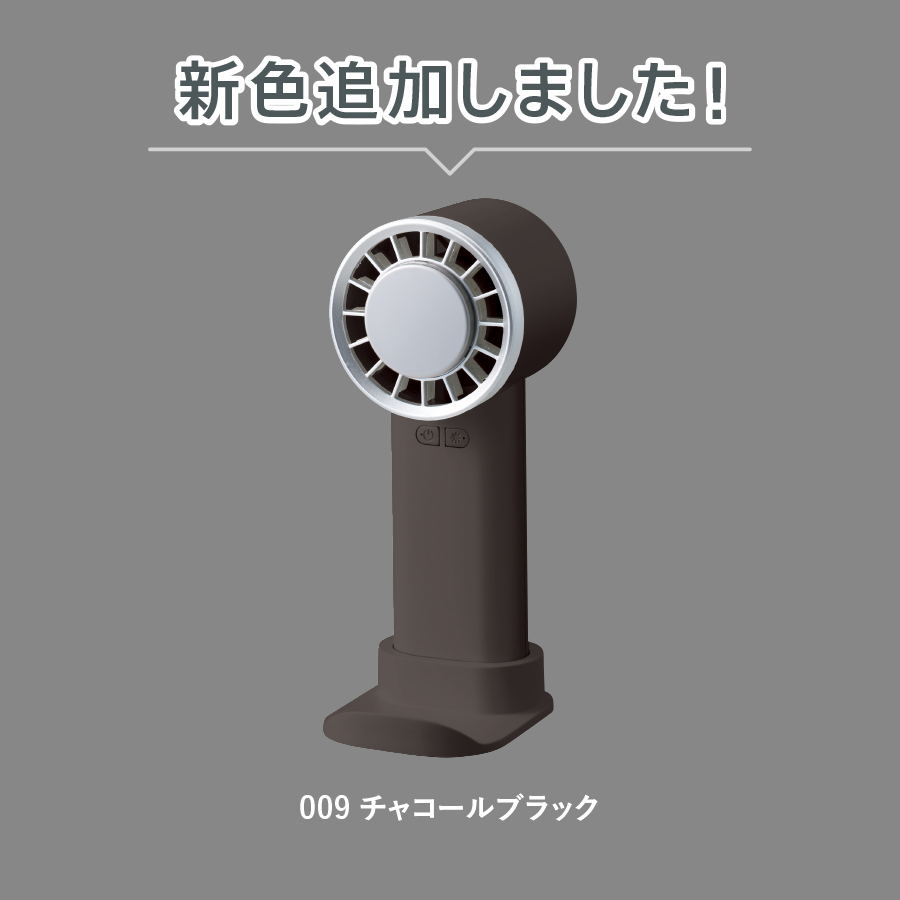冷却プレートUSBハンディファン（リン酸鉄使用）