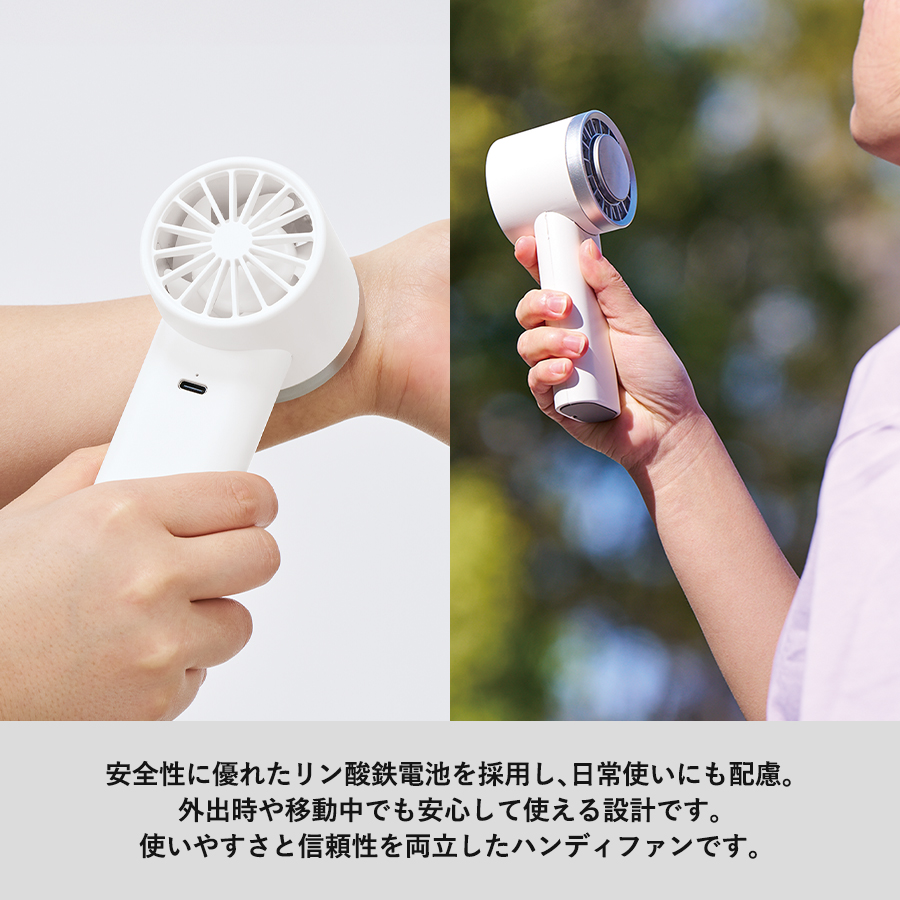 【先行掲載】冷却プレートUSBハンディファン（リン酸鉄使用）