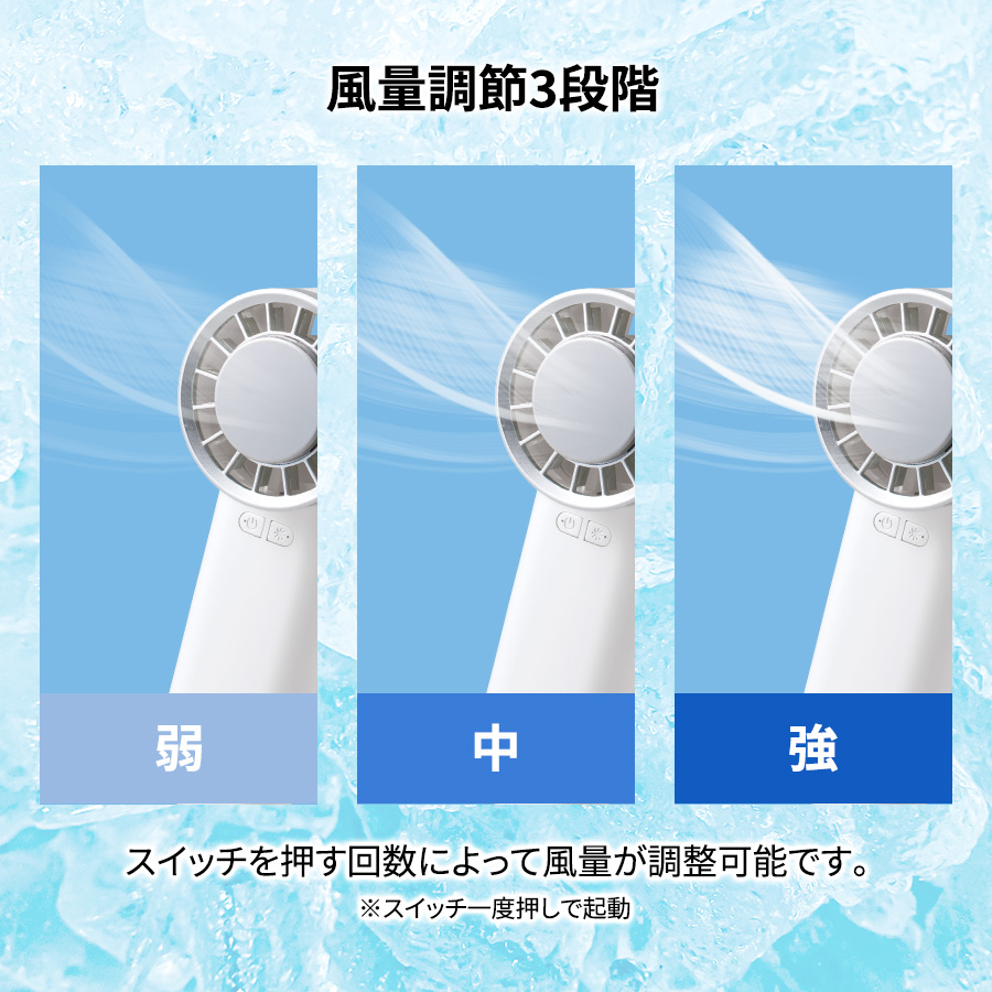 冷却プレートUSBハンディファン（リン酸鉄使用）