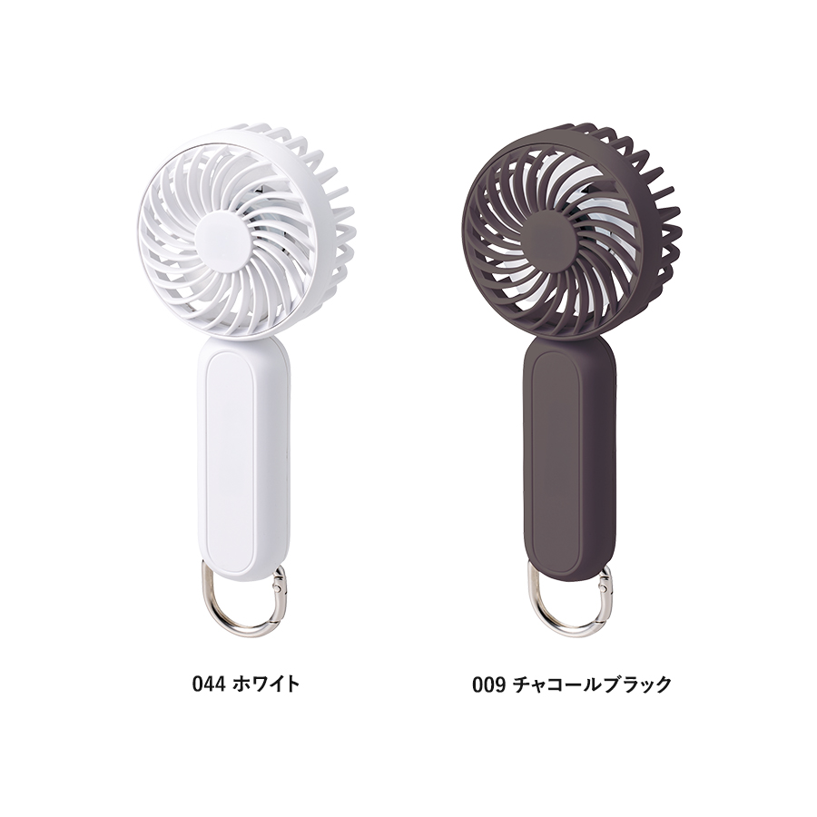 【先行掲載】カラビナ付コンパクトハンディファン（準固体使用）