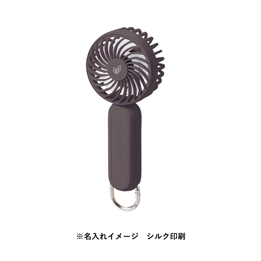 【先行掲載】カラビナ付コンパクトハンディファン（準固体使用）
