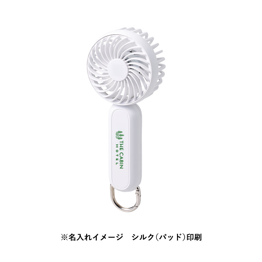 【先行掲載】カラビナ付コンパクトハンディファン（準固体使用）